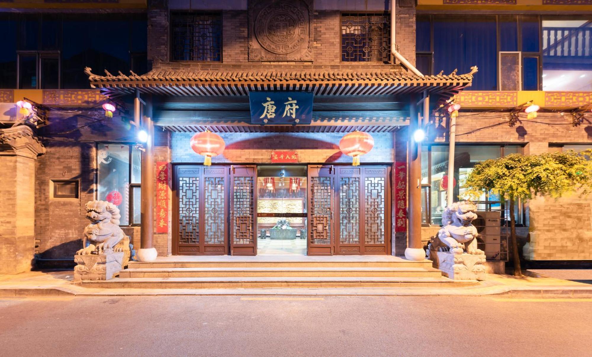Chinese Culture Boutique Hotel-Tangfu,Traditional Chinese Theme,Heart Of Beijing,Near Forbidden City,Tiananmen Square,Hutongs,Metro Access,Free Coffee,Tea,Laundry 외부 사진