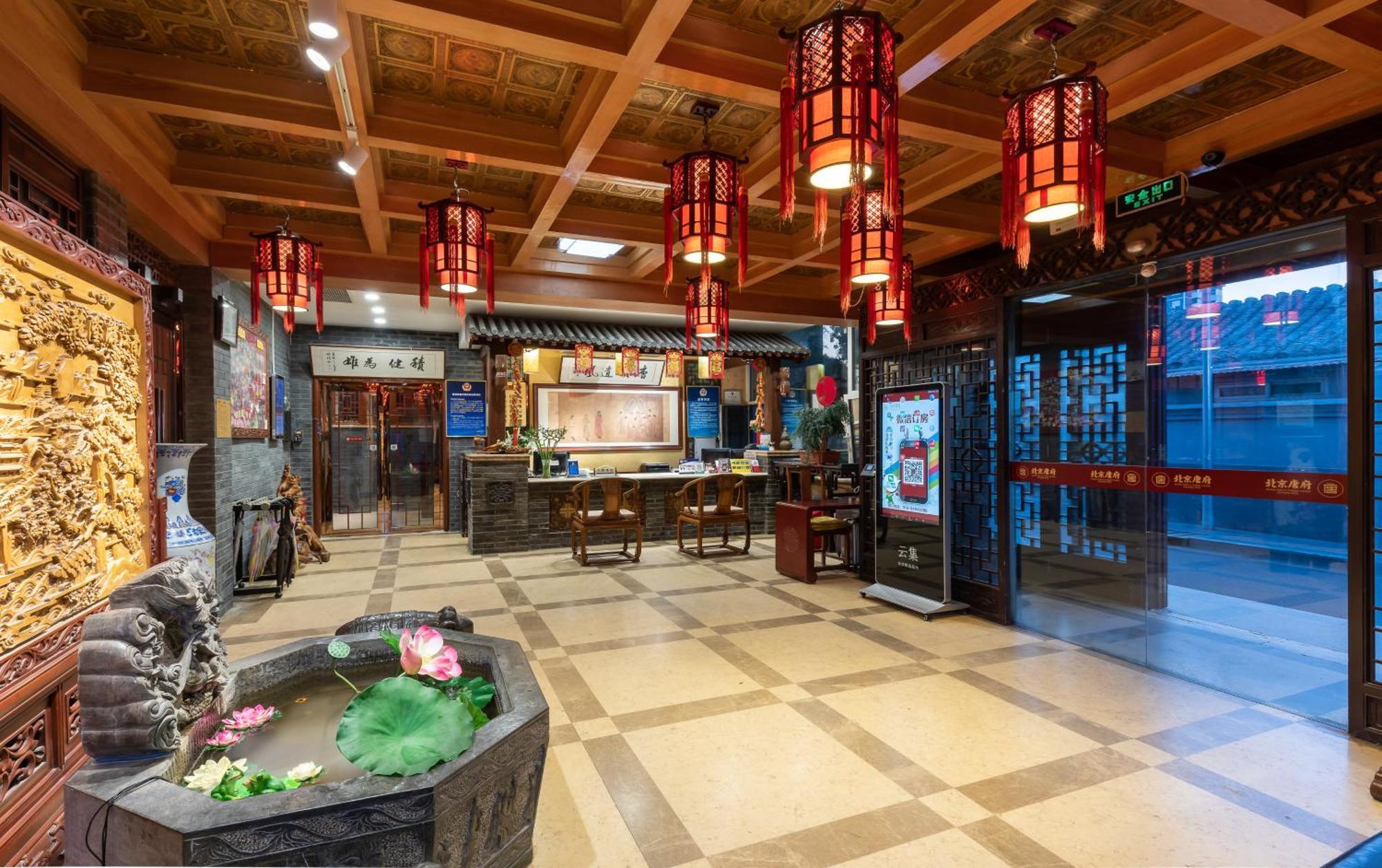 Chinese Culture Boutique Hotel-Tangfu,Traditional Chinese Theme,Heart Of Beijing,Near Forbidden City,Tiananmen Square,Hutongs,Metro Access,Free Coffee,Tea,Laundry 외부 사진