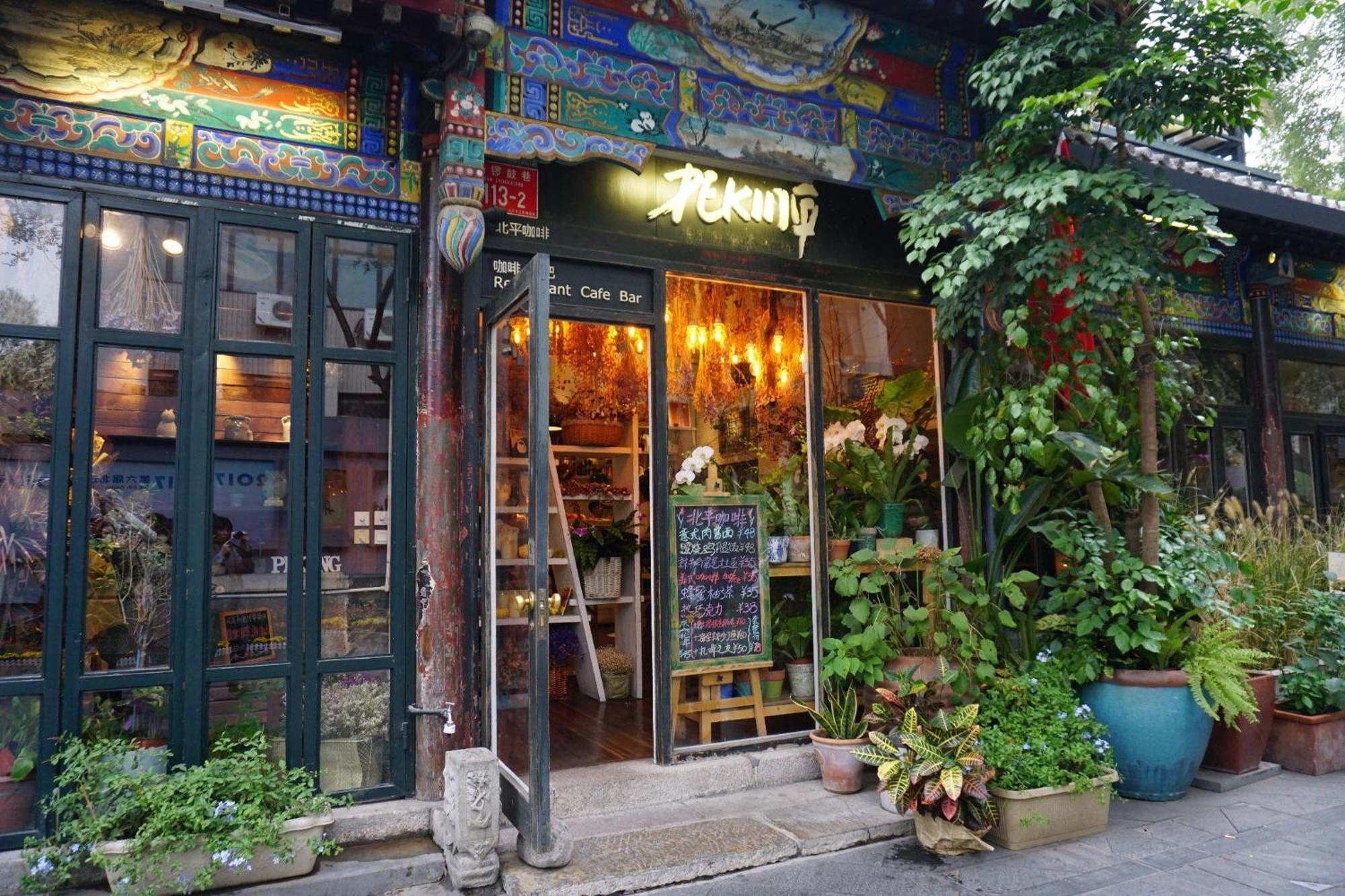 Chinese Culture Boutique Hotel-Tangfu,Traditional Chinese Theme,Heart Of Beijing,Near Forbidden City,Tiananmen Square,Hutongs,Metro Access,Free Coffee,Tea,Laundry 외부 사진