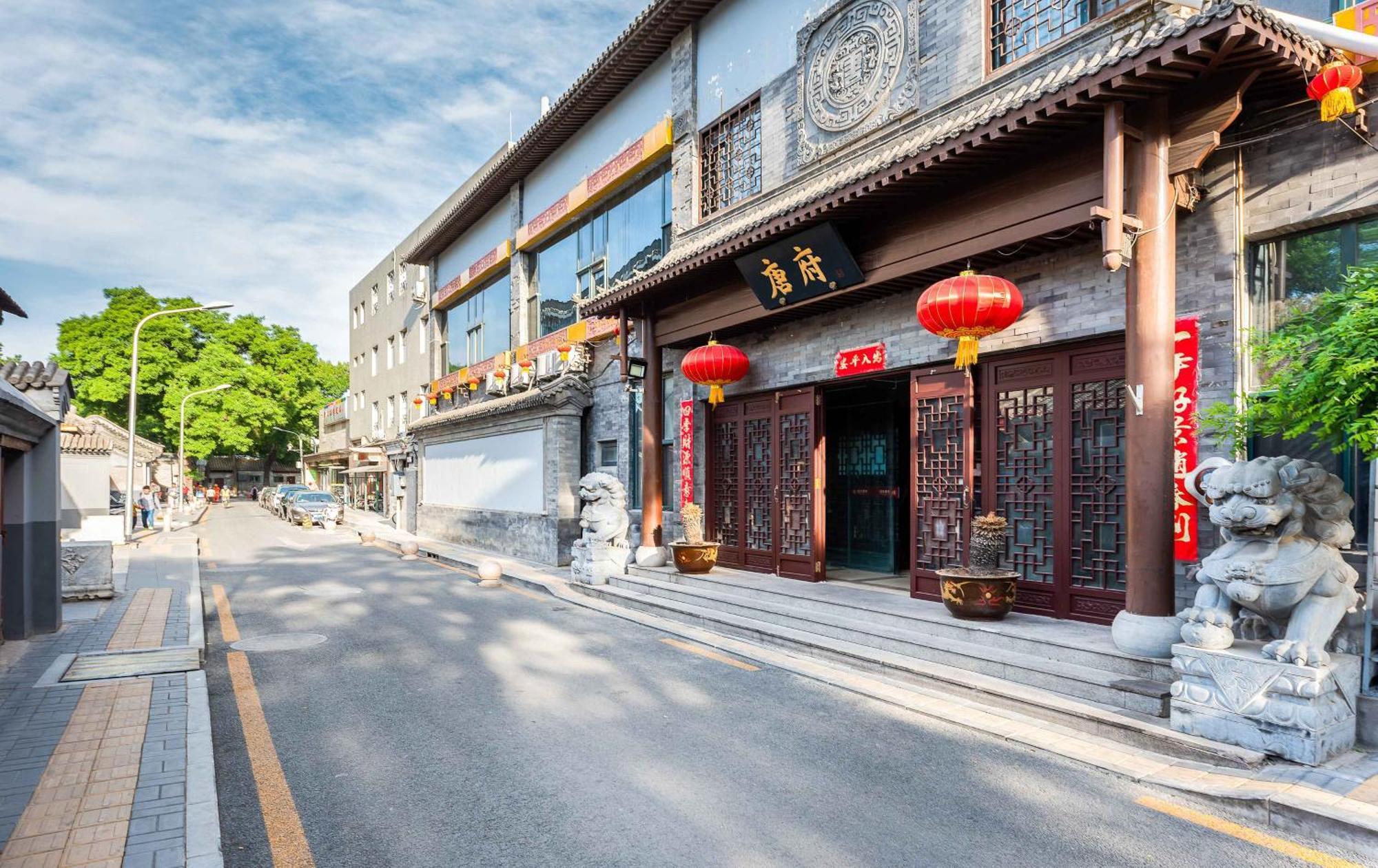 Chinese Culture Boutique Hotel-Tangfu,Traditional Chinese Theme,Heart Of Beijing,Near Forbidden City,Tiananmen Square,Hutongs,Metro Access,Free Coffee,Tea,Laundry 외부 사진