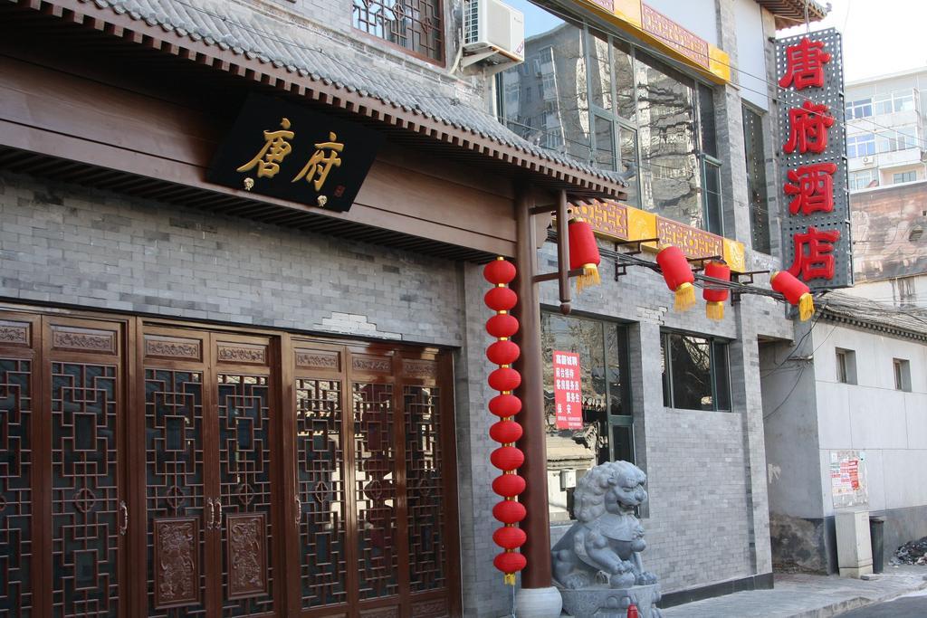 Chinese Culture Boutique Hotel-Tangfu,Traditional Chinese Theme,Heart Of Beijing,Near Forbidden City,Tiananmen Square,Hutongs,Metro Access,Free Coffee,Tea,Laundry 외부 사진